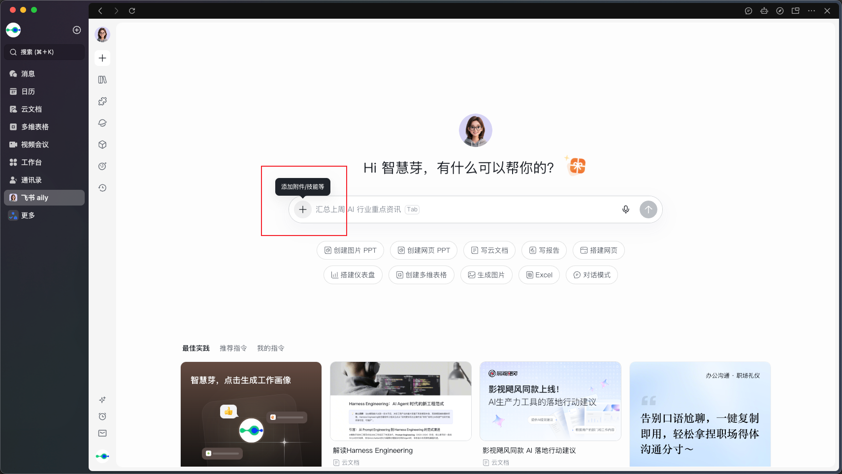 Open the add menu